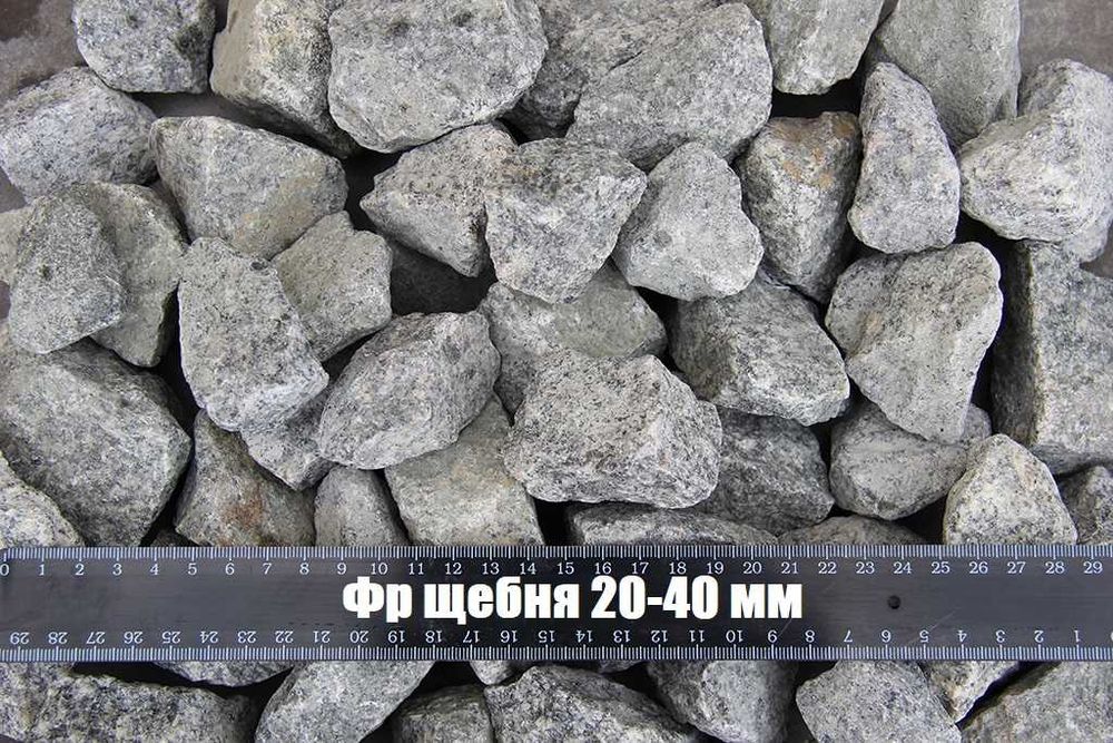 Песок, щебень, отсев, шлак, чернозем, сыпучие материалы, цемент