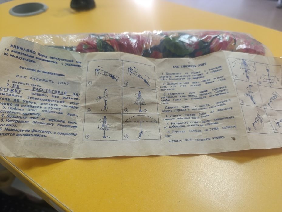 Зонт раритет 1992 год новый коллекционный