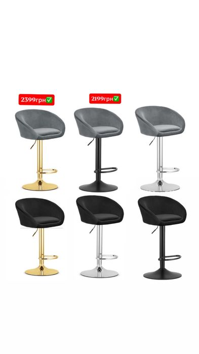 Барне крісло,барний стілець,крісло візажиста/бровиста,барное кресло