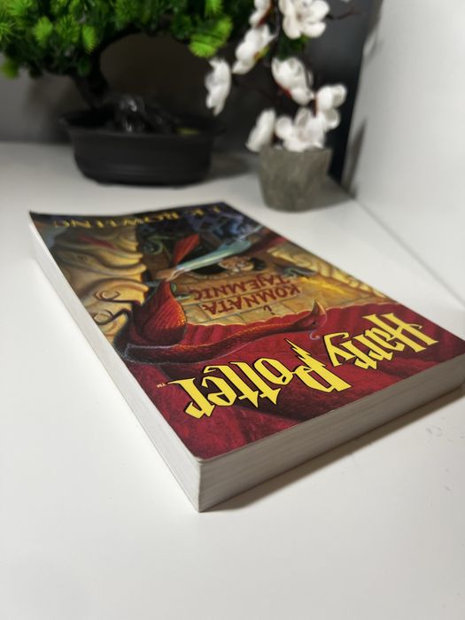 #868 Harry Potter i Komnata Tajemnic