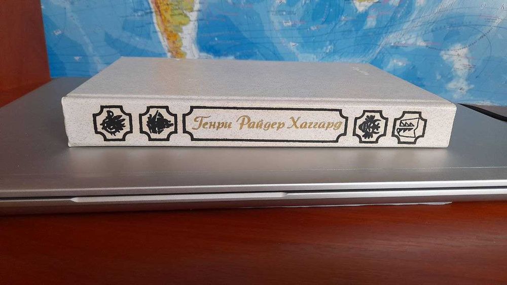 Генри Райдер Хаггард - Копи Царя Соломона, Прекрасная Маргарет