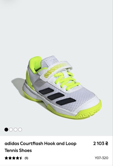 Дитячі кросівки ADIDAS COURTFLASH HOOK AND LOOP 30 розмір