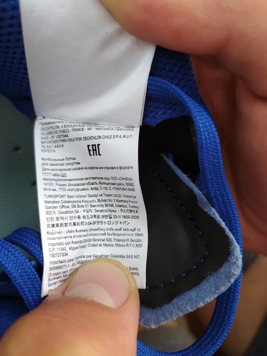 Копачки Kipsta оригінальні