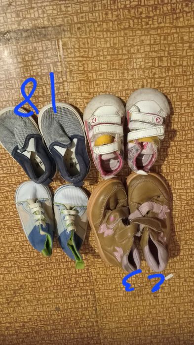 Обув за ваш рахунок