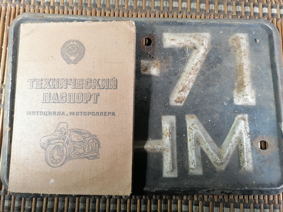 Ретромотоцыкл ЕМВ