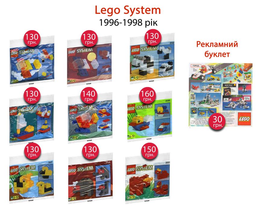 Lego полібеги. Обнова 10.07 DreamZzz Friends System Ninjago Technic SW, Брелоки Lego