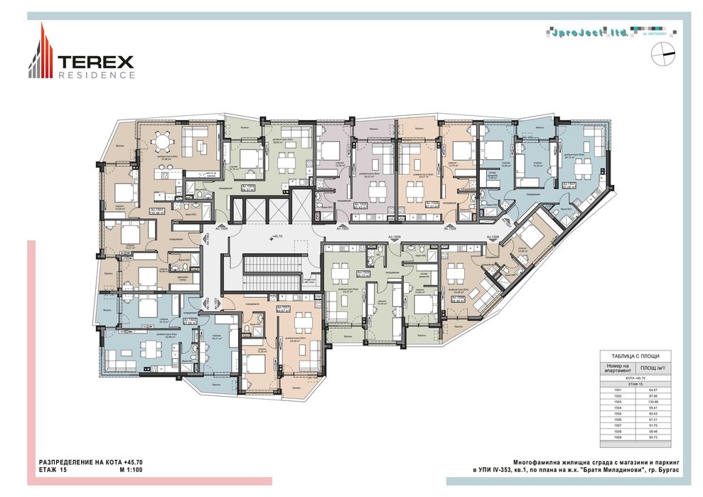 Квартири в Terex Residence, Болгарія, Бургас
