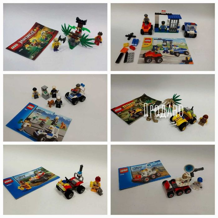 Конструктор Лего Игровой набор Винтаж Снят с производства