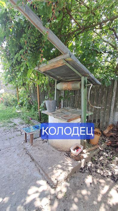 Продам дом в г. Самар ( Новомосковск).