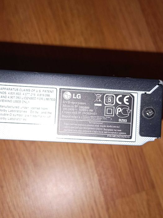Медиаплееры LG DNU889, DVD-плеер LG DNU889
