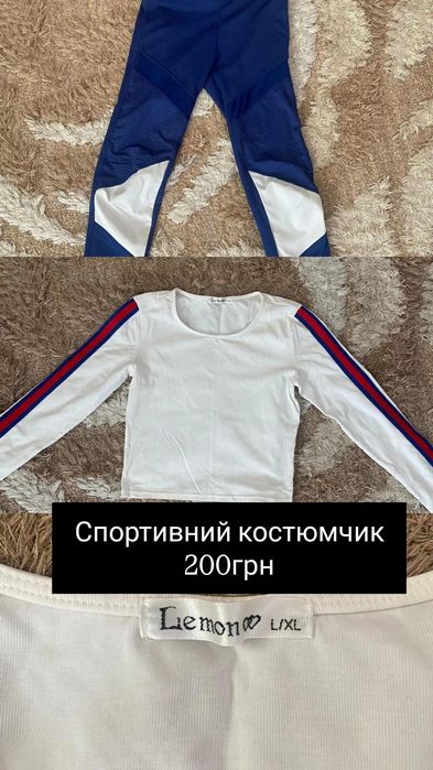 Речі для дівчаток