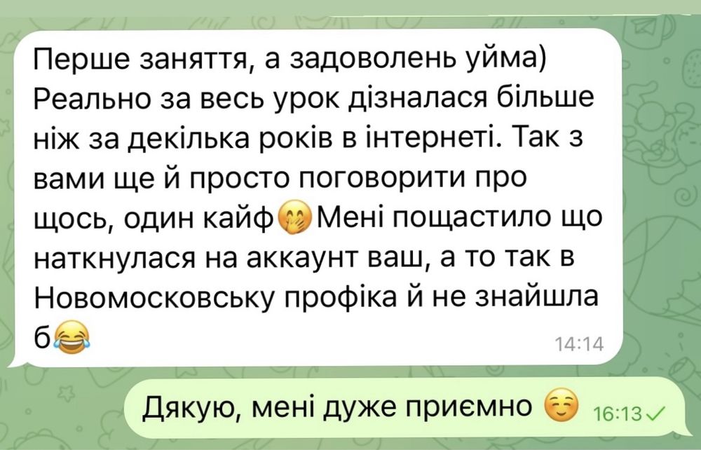 Уроки вокалу. Розкрий свій справжній вокальний потенціал!