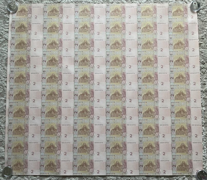 Лист з 60 банкнот 1 та 2 гривні 2018 на вибір