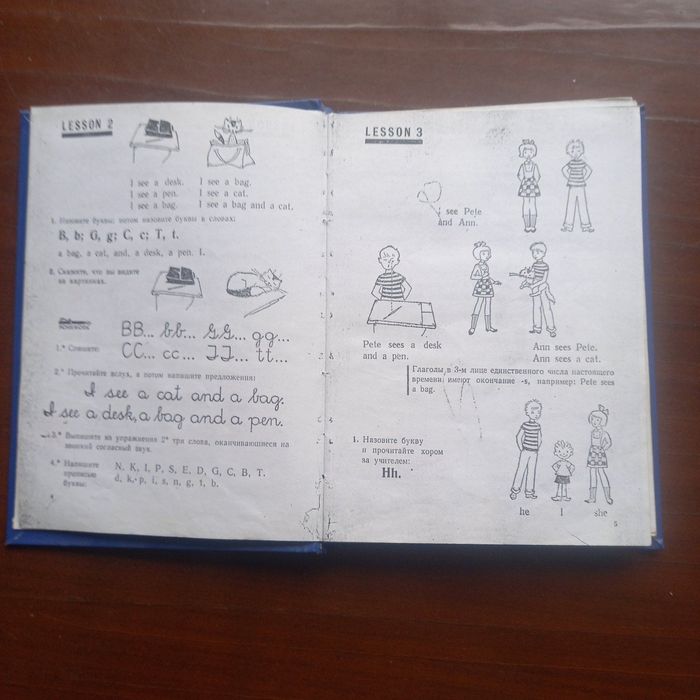 Ускоренный курс английского языка. Для всех