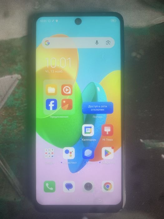 Tecno Spark 20C 8/128GB