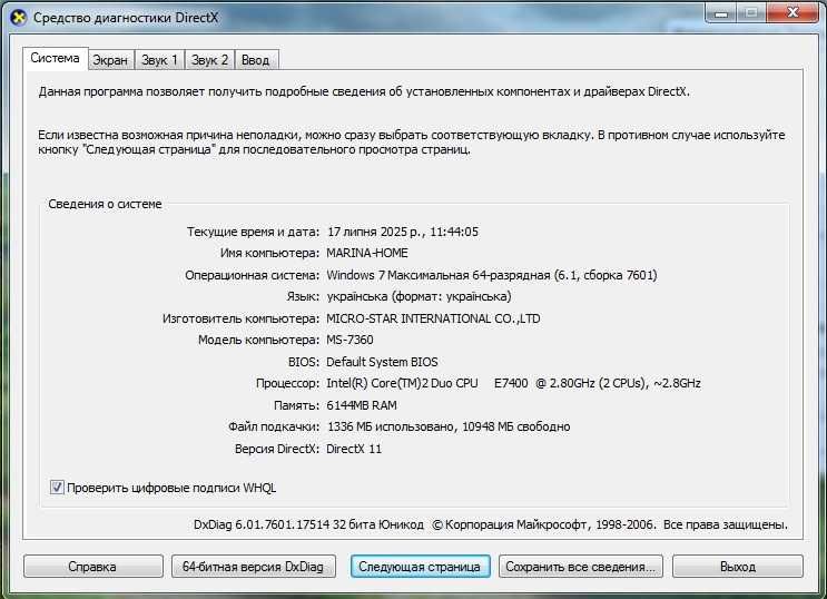 Системний блок пк робочий або на комплектуючі