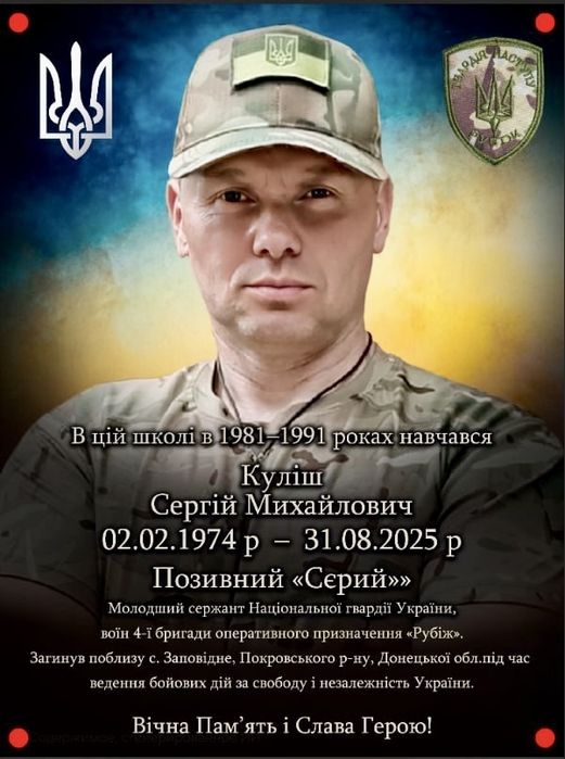 Меморіальні дошки на склі та кераміки.
