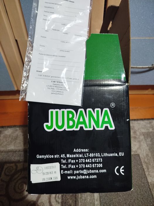 Генератор МТЗ. 14V2100w150A.