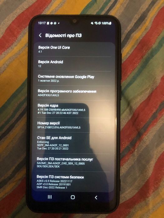 Телефон Samsung A04e