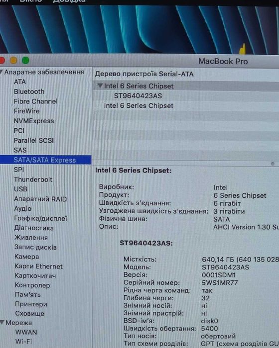 Ноутбук Apple MacBook Pro 15 2011 a1286 core i7/8/640hdd