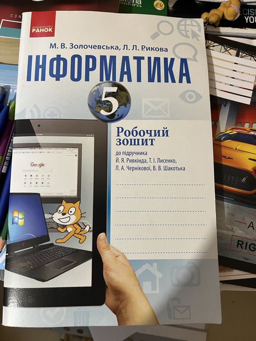 Канцтовары для мальчика