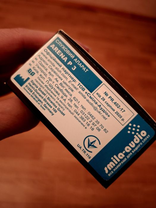 Новый слуховой аппарат Arena P 3, Rexton, Германия, Siemens, слуховий