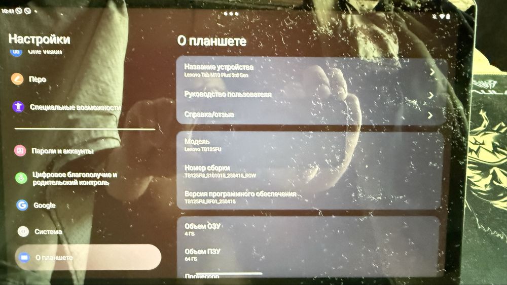 Планшет Lenovo,состояние нового,всё рабоьает в ремонте небыл.
