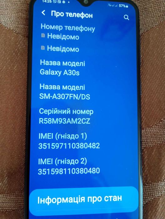Samsung A30s стан нового