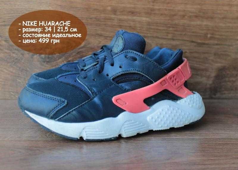 Nike huarache 34 hot sale