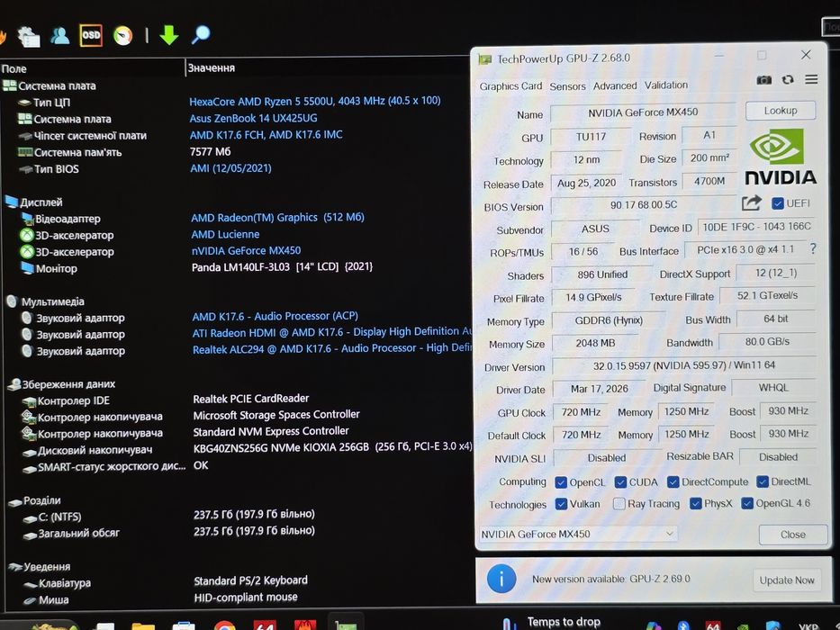 Asus ZenBook 14/Ryzen 5 5500U/MX 450/RAM 8GB/SSD 256GB/батарея 8г