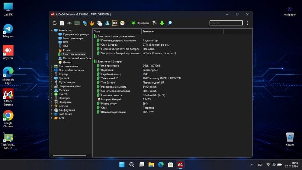 Ноутбук Dell Latitude E7270  / Intel Core i5-6300U / 8 GB DDR4 / SSD 256 GB / Intel HD 520 / Windows 11 / АКБ до 6 годин