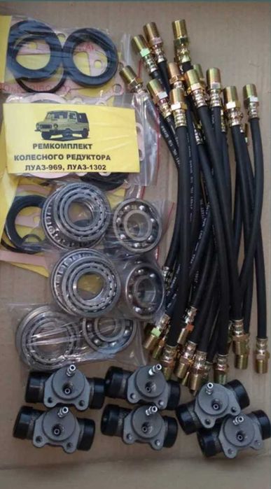 Все для  Луаз та Заз