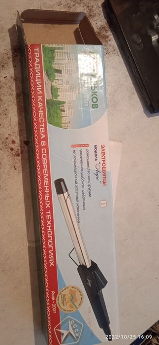 Продам калькулятор