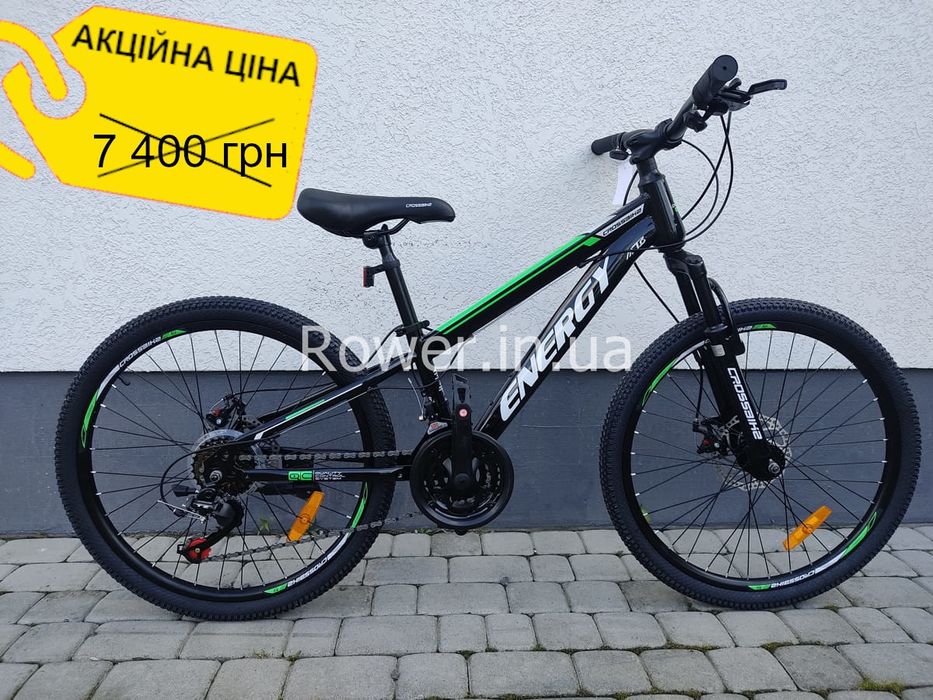 Акція! Дитячий гірський велосипед для 8-12 років Crossbike 24" Energy