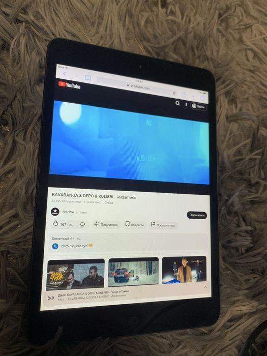 Ipab 1 поколіня 2012 року