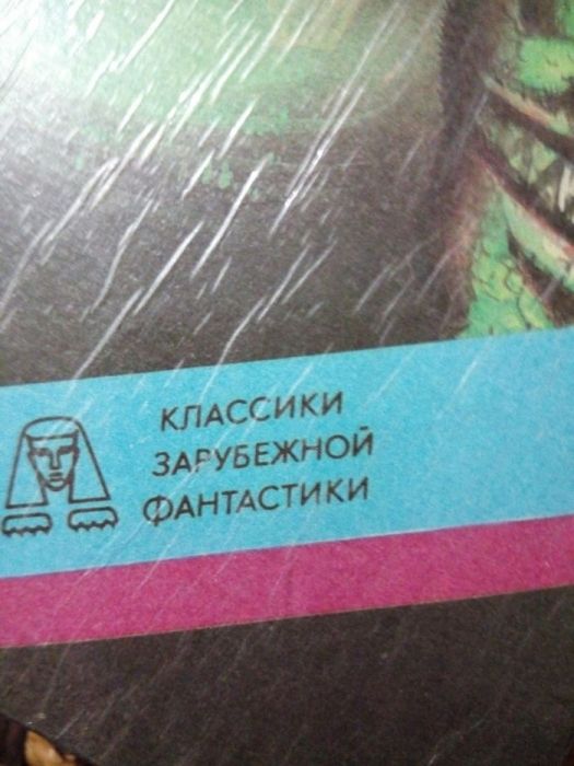 Книга Запад эдема