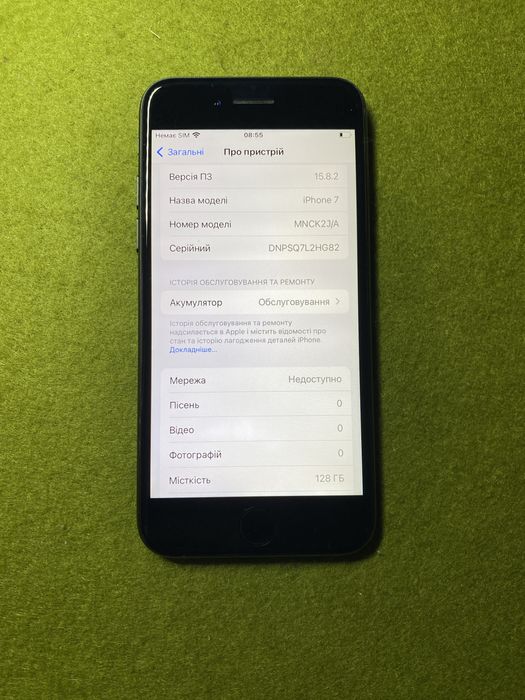 iPhone 7 128 Gb.