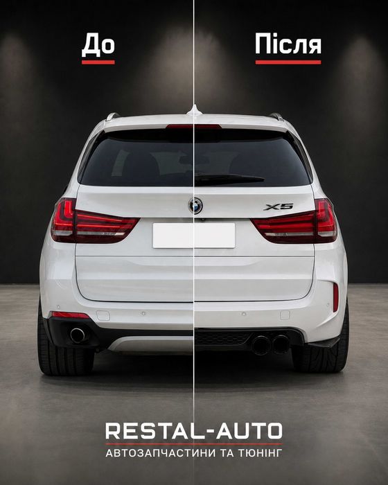 обвес bmw x5 f15 стиль x5m f85 Бампер ф25 Передний задний Арки пороги ноздри ОБВЕС ф15 х5 бмв