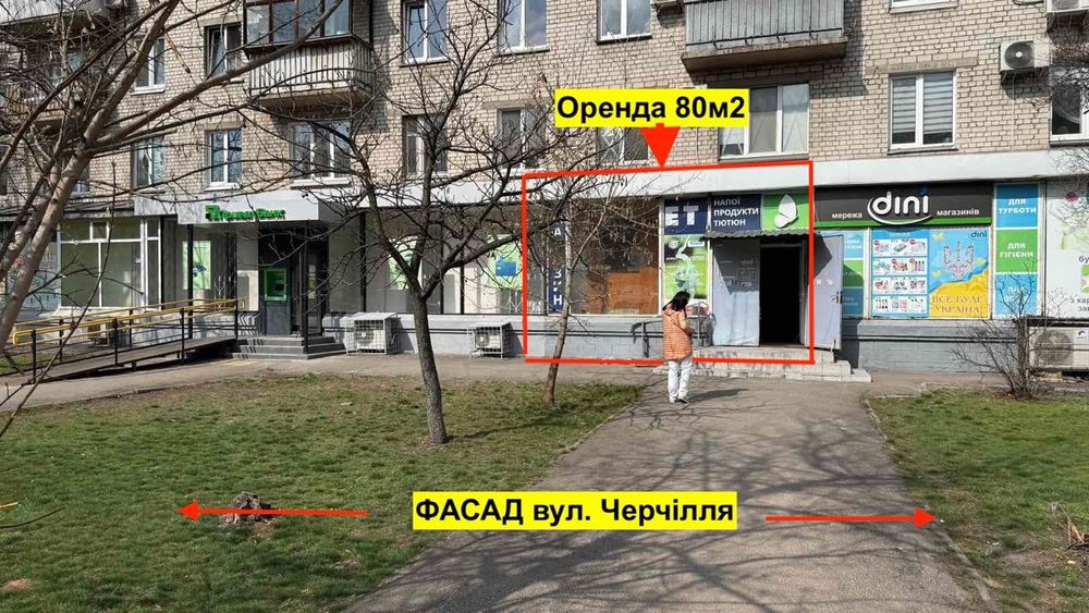 Оренда приміщення на вул. В. Черчилля (Червоноткацька), 29 1