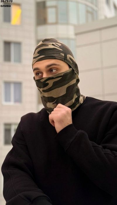 Балаклава  олива