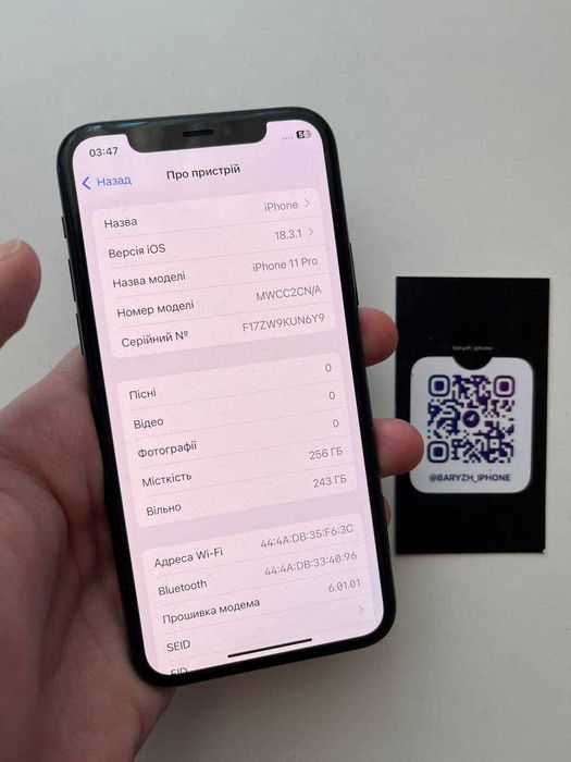 Iphone 11 pro 256 gb, гарантія, айфон 11 про 256