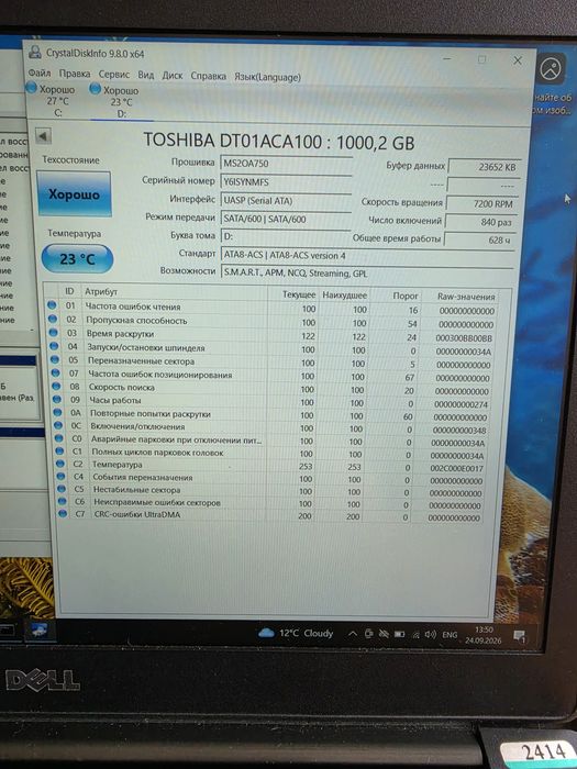 1000gb 1tb 3.5 hdd sata3 7200rpm диск для системного блока Стан гарний Мала нароботка