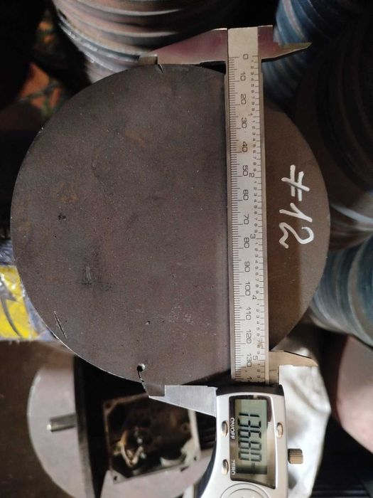 Заготовки зірочок ст45