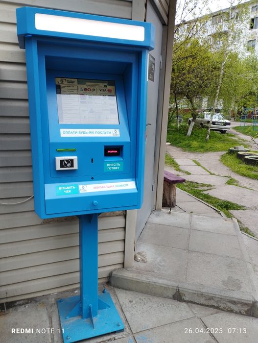 Платежный терминал