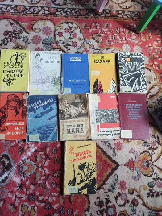 Обміняю різні книги на ваші пропозиції
