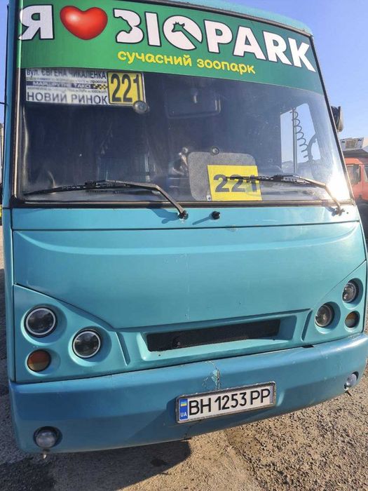 Продам автобус .