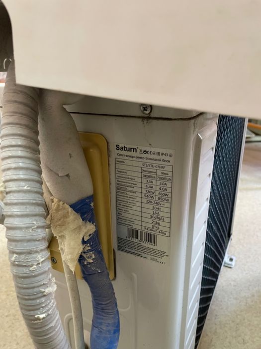 продам кондиціонер saturn
