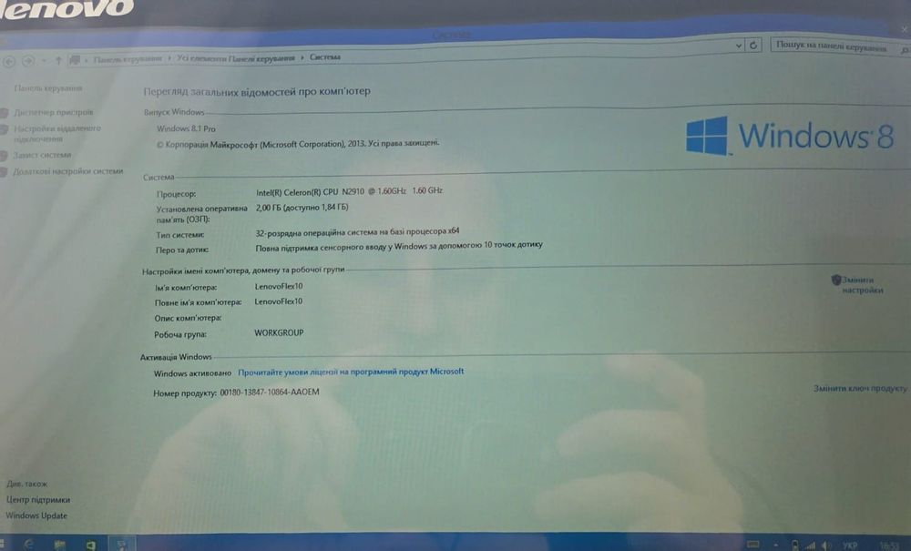 LENOVO Ideapad flex 10 .Ціна 4000 грн.