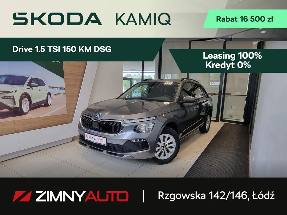 Škoda Kamiq
