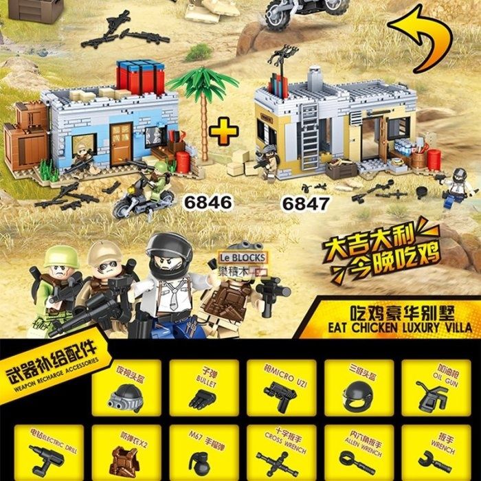 Лего пабг lego pubg mobile